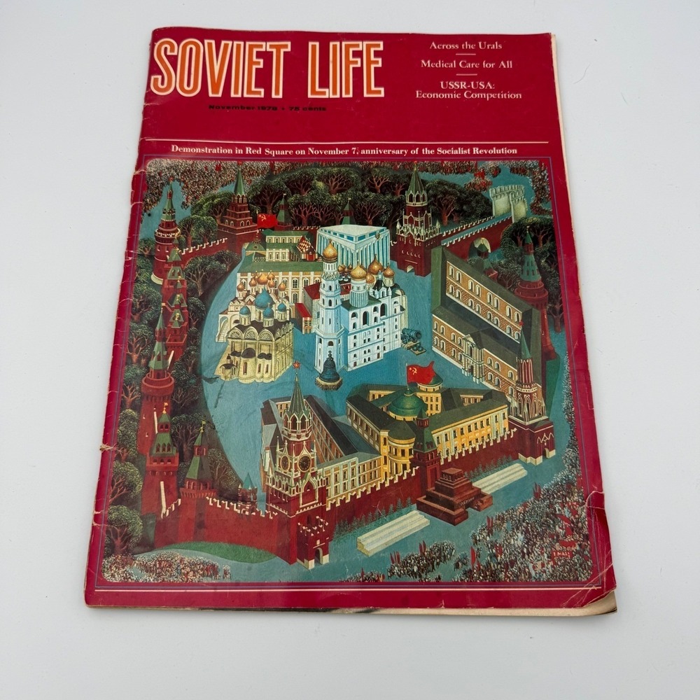 Soviet Life Magazine November 1978 USSR Russia Red Square Olympic Festival